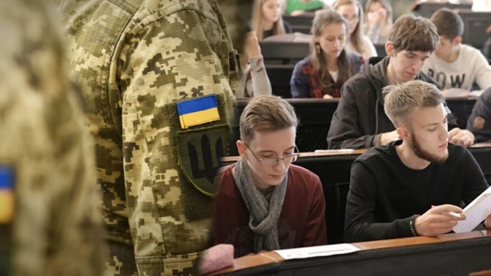 Новий законопроєкт про мобілізацію: які зміни чекають на студентів