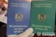 У Тернополі чоловік робив фейкові військові квитки