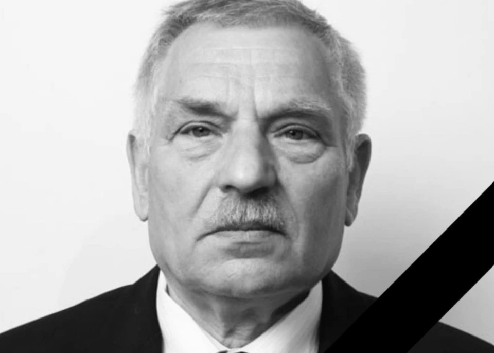 Іван Франк