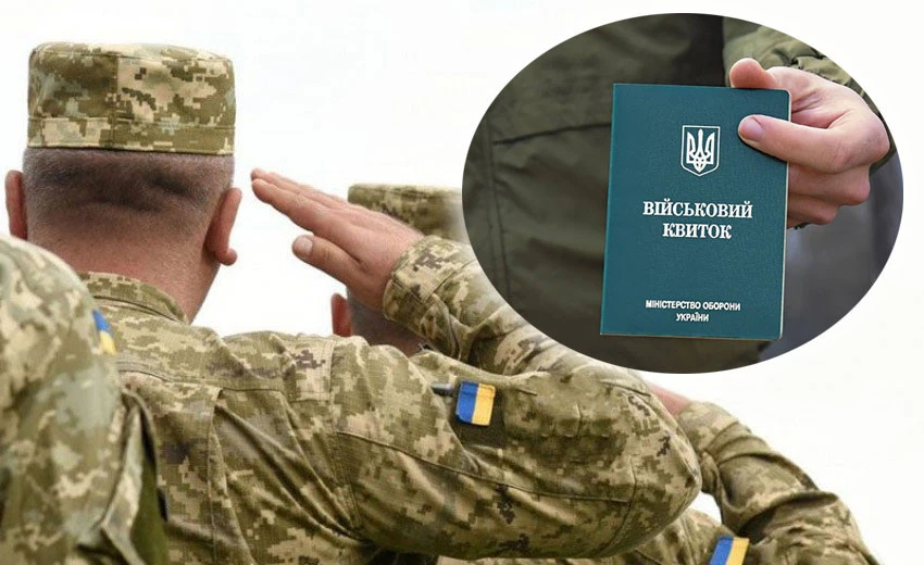 Новий законопроєкт про мобілізацію