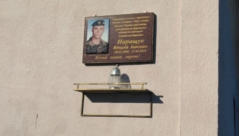 У Чернівцях відкрили меморіальну дошку дзюдоїсту Віталію Паращуку
