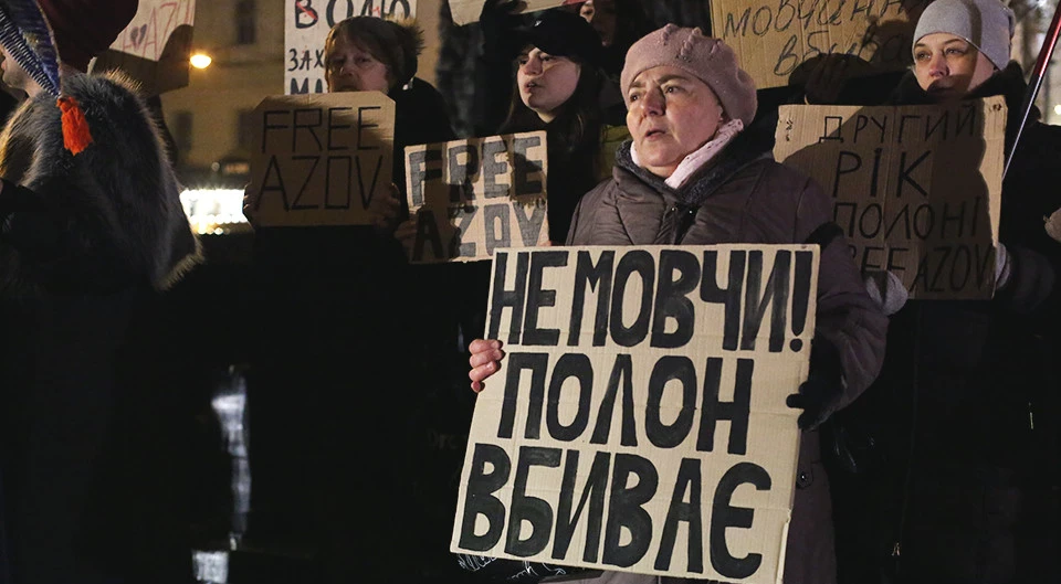 розколяда родин полонених у Львові