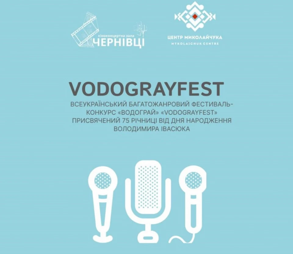 VodograyFest