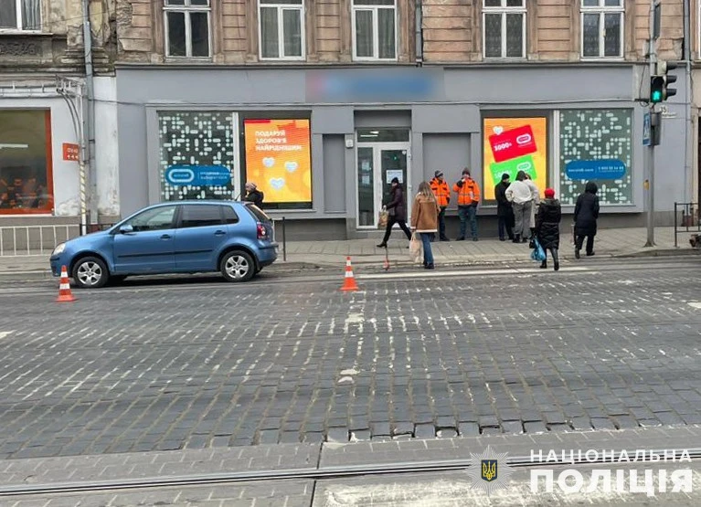 ДТП