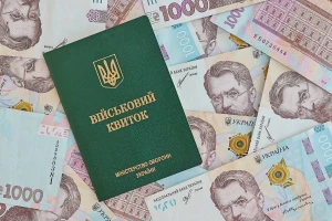 Бронювання військовозобов'язаних працівників