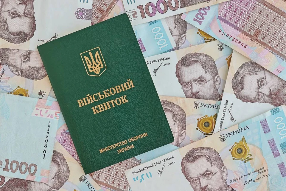 Бронювання військовозобов'язаних працівників