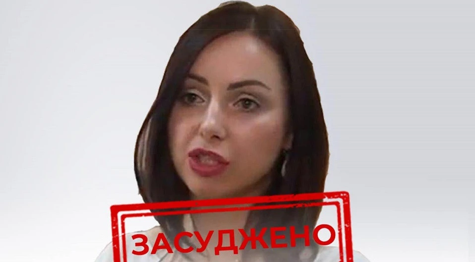 псевдоочільниця держустанови РФ у Криму