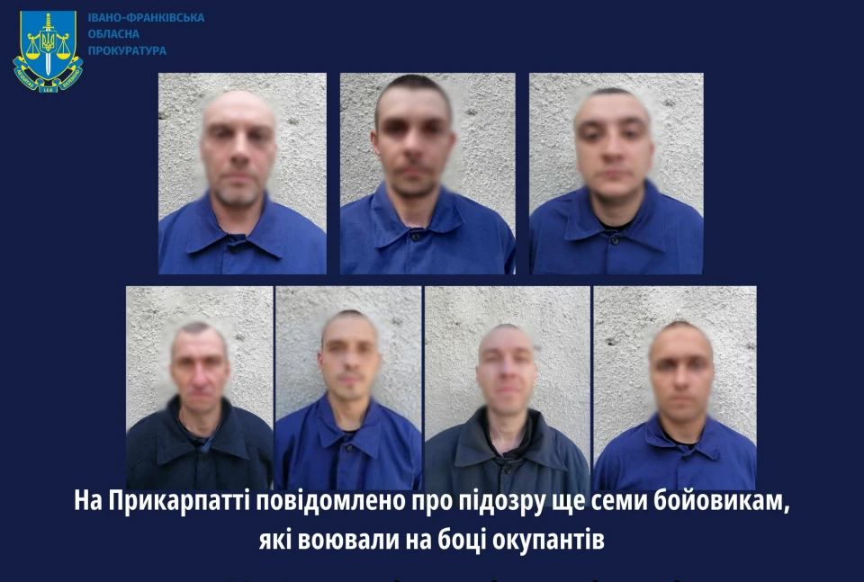 новини Заходу України