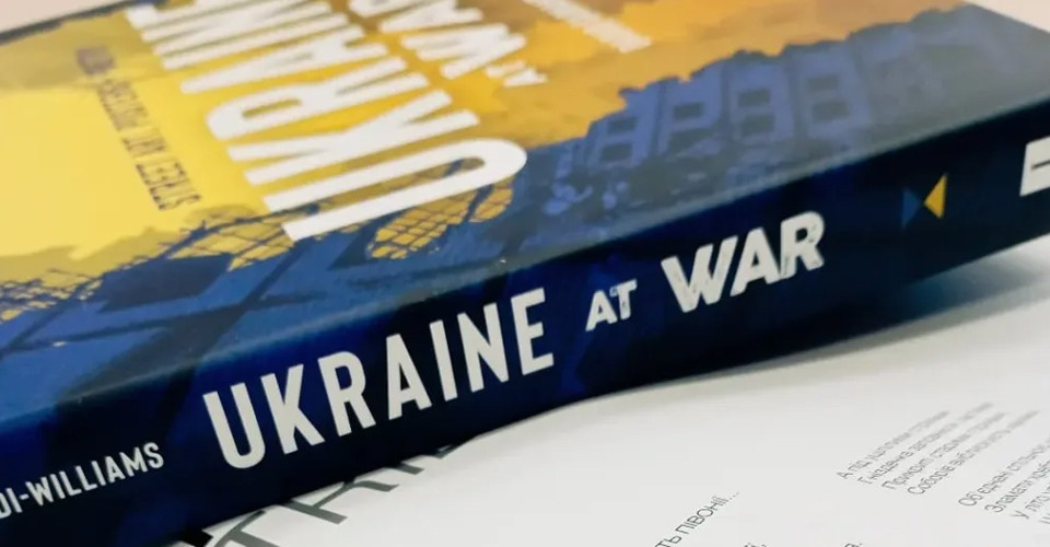 «Україна у війні: вуличне мистецтво, плакати + поезія»