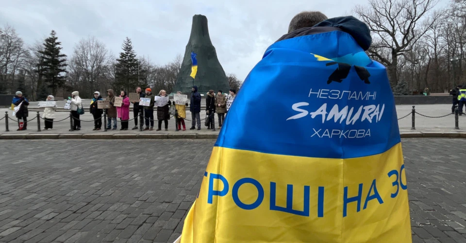 мітинг "Гроші на ЗСУ" Харків