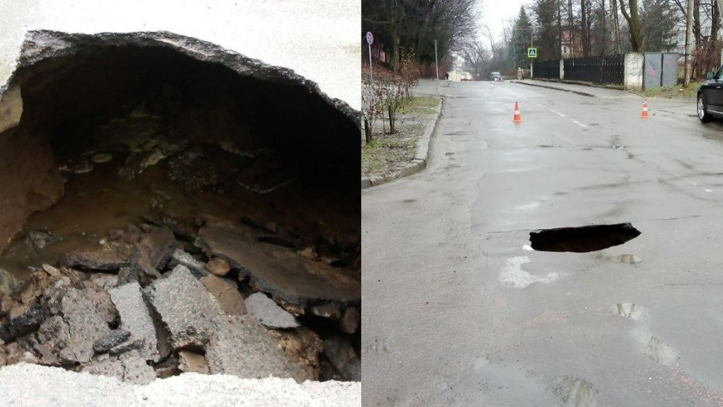провалля у Львові