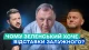 Тиневик Кеяжицький. Політика