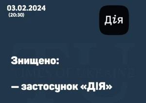 реакція на Євробачення