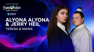 Співачки Jerry Heil та Alyona Alyona
