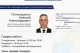 Алексей Потелещенко