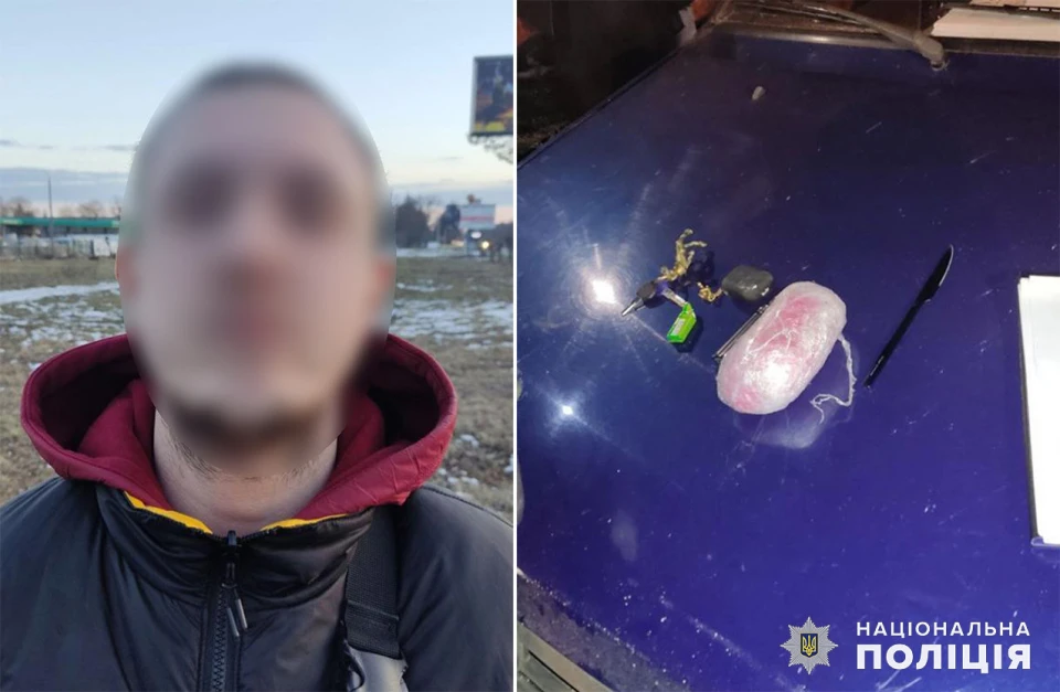 У Кам’янці-Подільському поліцейські вилучили у чоловіка пів кілограма наркотиків