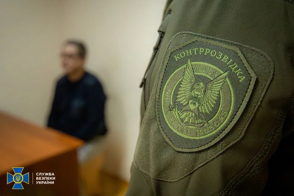 Контррозвідка СБУ