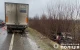 дтп львівщина
