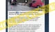 Росіяни поширюють фейк, ніби на Рівненщині п'яні військові врізались у вантажівку та загинули