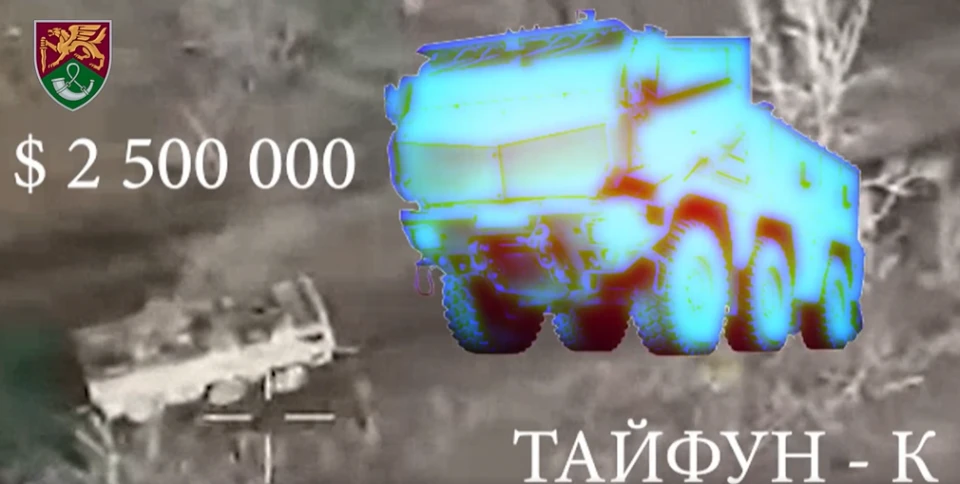 військові єгері знищили російський броньовик "Тайфун-К" вартістю $2,5 млн