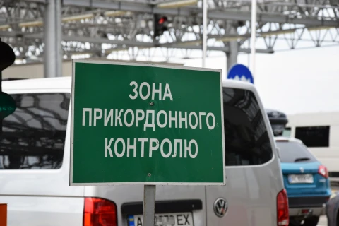 прикордонний контроль, перетин кордону