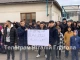 мітинг ромів