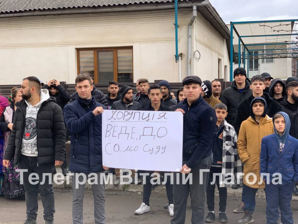 мітинг ромів