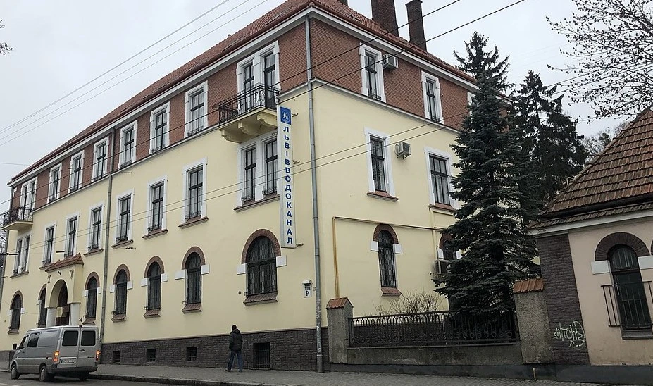 будівля Львівводоканалу