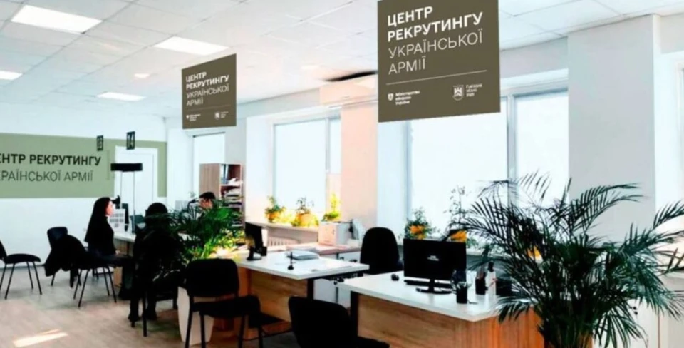 рекрутинговий центр у Львові