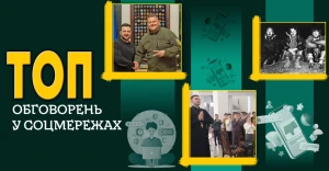 статті