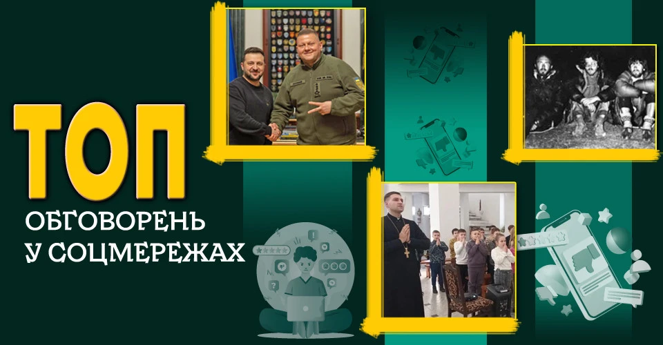 статті