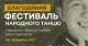 афіша