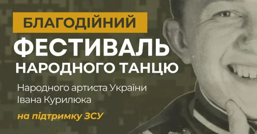 афіша