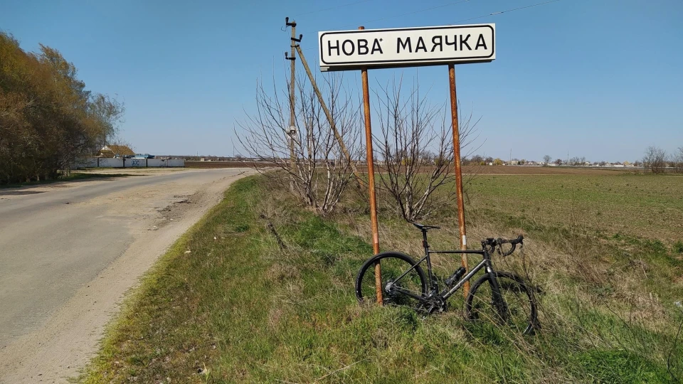 Нова Маячка. Херсонщина