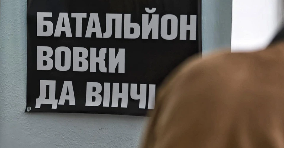 Вовки Да Вінчі