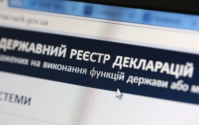декларація