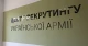 відкриття рекрутингового центру у Львові