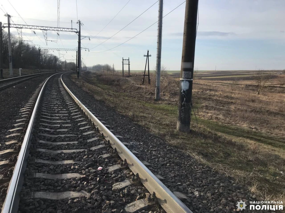 залізнична колія