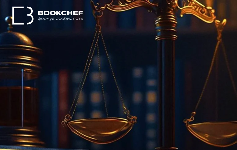 На фото: BookChef