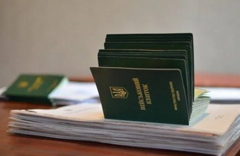 мобілізація