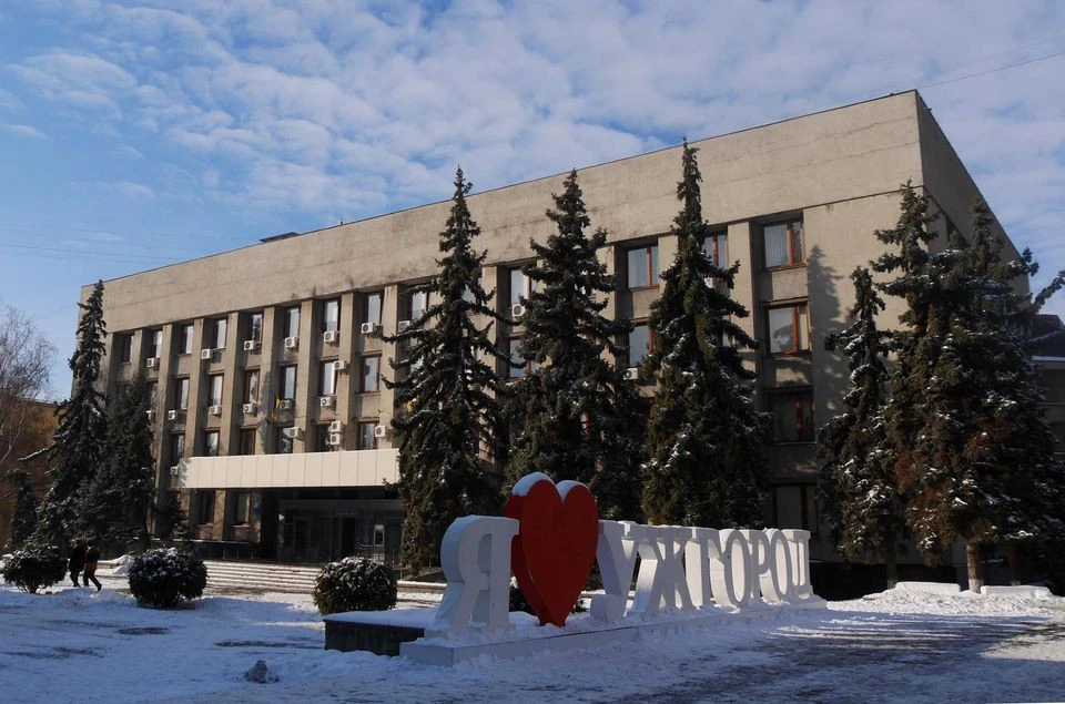 Ужгородська міська рада
