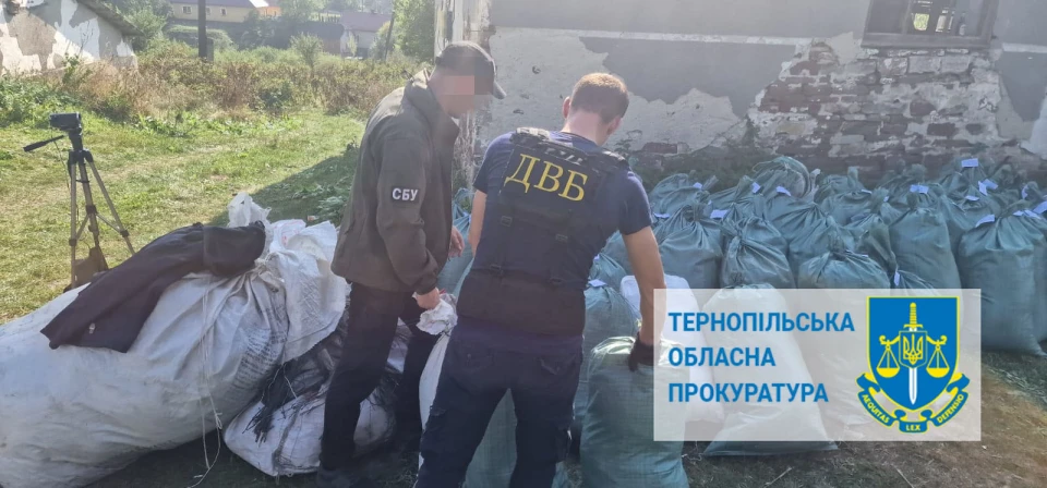 новини Тернопільщини