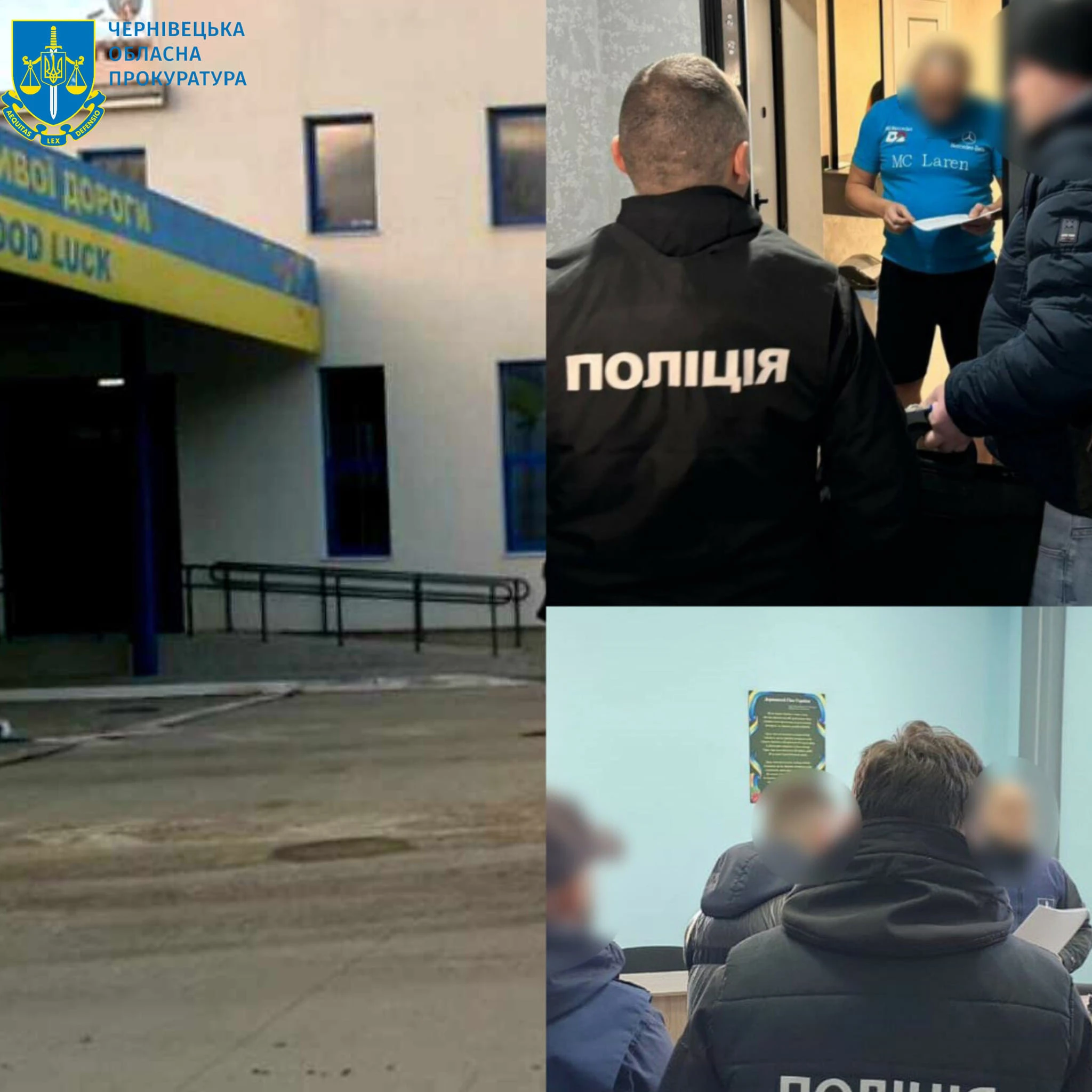 новини Буковини