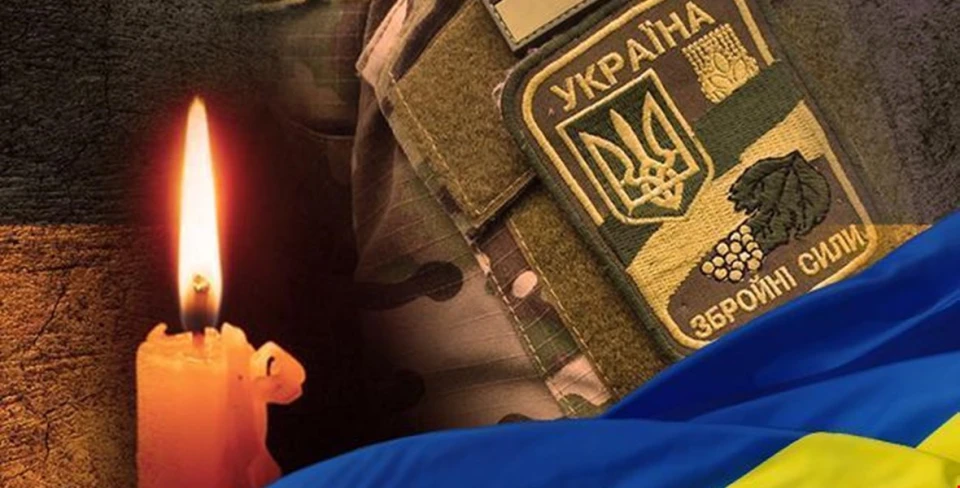 Новини Львова