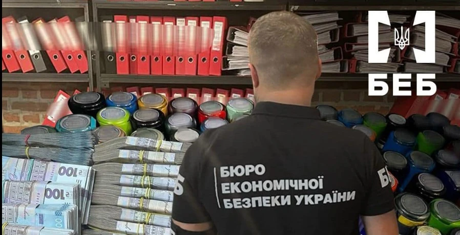 перевірка БЕБ