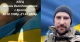 Унаслідок ракетного удару окупантів на Херсонщині загинув 33-річний захисник Василь Клец з Волині