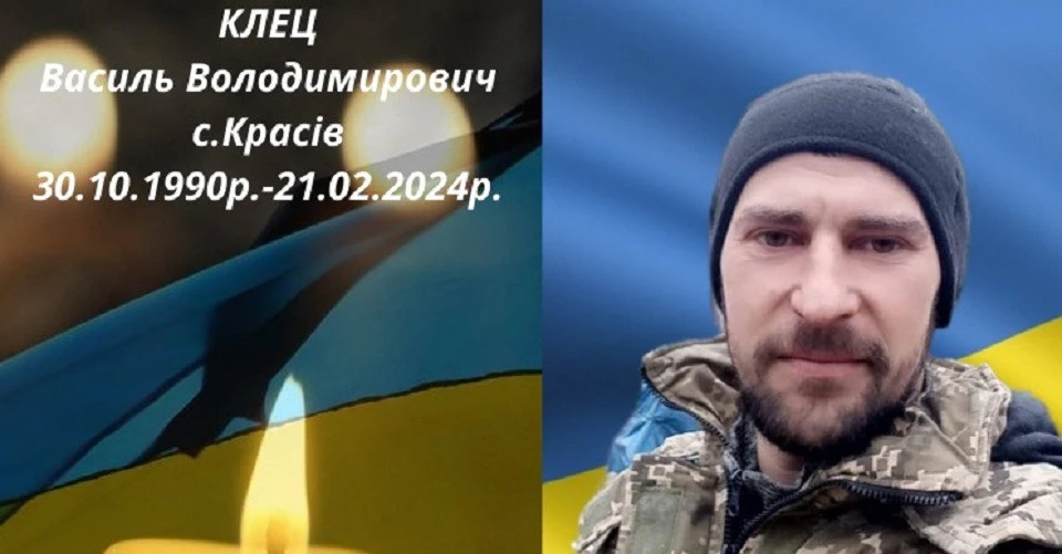 Унаслідок ракетного удару окупантів на Херсонщині загинув 33-річний захисник Василь Клец з Волині