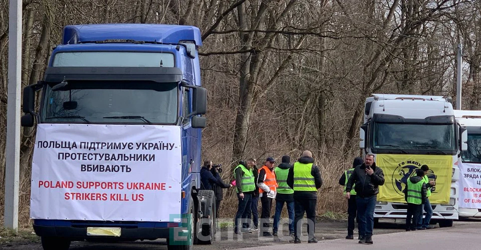 блокада кордону