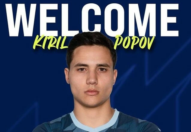 Кирило Попов