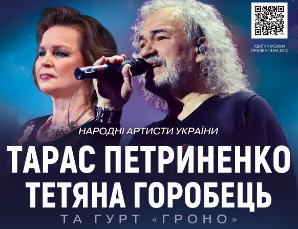 Ювілей під сиренами